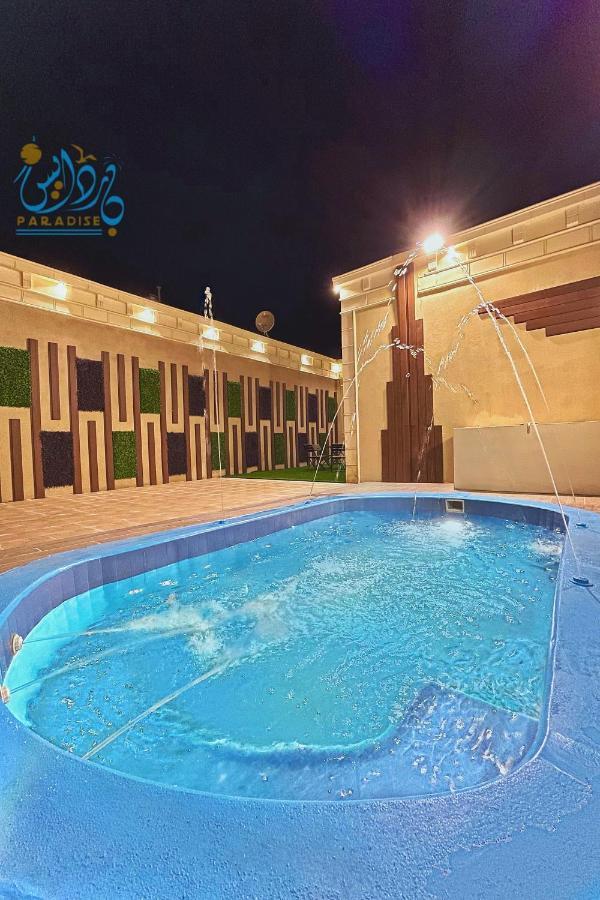 شاليهات باردايس Paradise Chalets Khamis Mushait Exterior foto